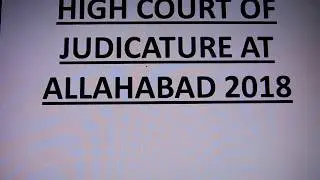 Allahabad high court ARO/APS vacancy 2018