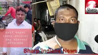 Asif nagar Rowdy sheeter DSP @ Shareef attack in Asifnagar Police limits,Hyderabad 2020