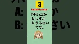 Basic Japanese 〜adjective〜
