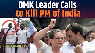 DMK Leader&rsquo;s Call for PM Modi&rsquo;s Assassination | Shameful moments in recent political history