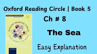 The Sea Poem Easy Explanation by Oxford Reading circle | Book 5 