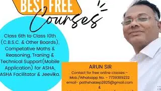 Free Online Classes for Student, ASHA, ASHA FACILITATOR AND JEEVIKA
