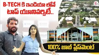 India Top University For B- Tech | Top Engineering College | Ganpat University Campus Tour | SumanTV