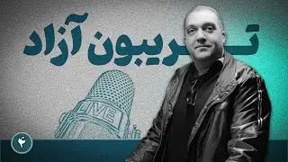 🔥آخرین روز سال ۲۰۲۵ | سومین روز #اعتراضات_سراسری  ؛ #ایران  در آستانه چه تغییری است؟ 😱