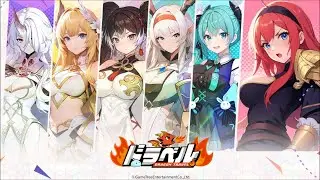【ファンタジーRPG】ドラベル~Dragon Travel~ #3 初見 【ゲーム実況】ドタバタ大冒険