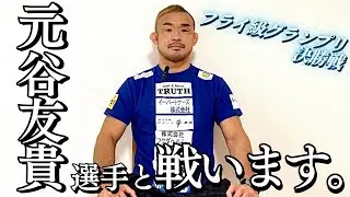 ガジャマトフのここが強かった！試合振返り　RIZIN.51