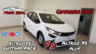 Altroz XE RHYTHM pack Vs Altroz XE PLUS detailed comparison in Telugu. #tatamotors //Sudhakar Reddy