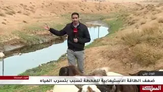 تسرب المياه العادمة من تنقية جنوب عمان