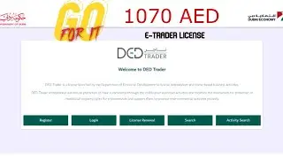 Get E Trader License in Dubai to Start a Business in Just 1070 Dirham in UAE | Hindi/Urdu