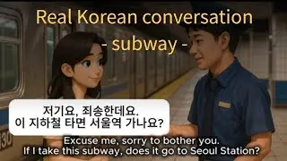 Korean easy talk 7 | On the Subway 지하철에서