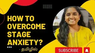 No more Stage fear🙅 | Soft Skills with Nithya#tamilchannel  #softskillstrainer #learnenglishintamil