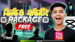 Mobile Video Editing Material Download | CapCut & Alight Motion Editing Pack📸✅