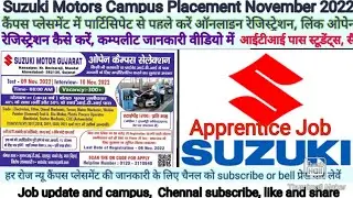 Suzuki Motors Campus Placement November 2022, आईटीआई NCVT/SCVT STUDENT ELIGIBLE, ONLINE REGISTRATION