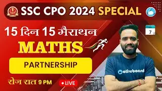 SSC CPO 2024 | Maths | Partnership | SSC CPO PYQS | SSC Maths Preparation | Maths by Manish Grover
