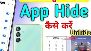 Samsung ke phone mein app ko hide kaise karen 
