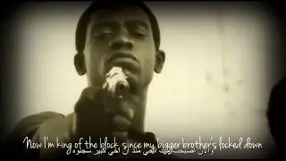 2Pac Soulja Story قصة رجل عصابات