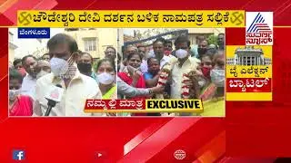 BJP Candidate Munirathna's Exclusive Reaction Before Filing Nomination | RR Nagar Bypolls