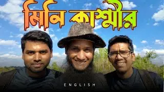 Chittagong Travel Diary | Tea Garden, Mini Kashmir & Bashkhali Beach | Tanvirific