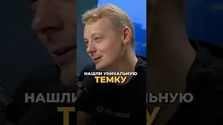 Нашли золотую жилу!