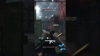 РАТАТАТАТА #shorts #youtubeshorts #youtube #live #cod #comment #подпишись #рекомендации #тренды