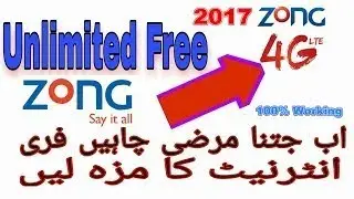 Zong Free 3G&4G internet For Life Time New latest 2017