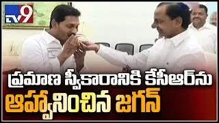 Families reunion - KCR, KTR, Jagan pose for photos - TV9
