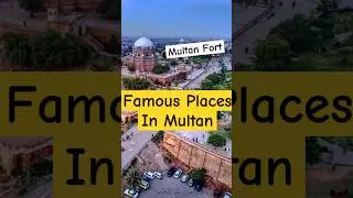 Famous Places in Multan | #shorts | @f5mr| video #24