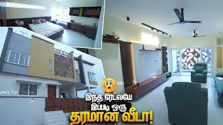 எல்லோரும் இப்படி வீடு கட்டுவதில்லை! Architect Style 3BHK House with 2BHk Rental House | Mano's Try