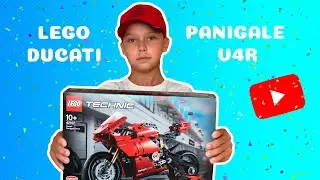 LEGO TECHNIC DUCATI PANIGALE V4R | НУЖЕН ЛИ ОН ВАМ | ОТЛИЧНЫЙ ПОДАРОК