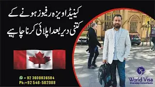 Canada visa reapply after refusal