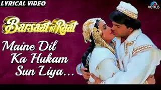 Maine Dil Ka Hukum Sun Liya | Barsaat Ki Raat | Alka Yagnik & Mohd. Aziz | 90s Hits Song 