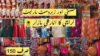 Gulf Shopping Bazar| karachi sale| 3 Talwar Clifton| karachi market| Local markets in karachi |Cheap
