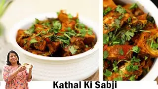 Kathal Ki Sabzi Recipe| How to Make Delicious Jackfruit Curry | Indian Village Style Cooking #viral