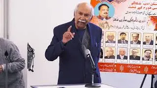 Riaz Niazi | Speech | Tahira Rida's Book Launch Ceremony | 2025