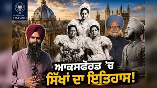 Oxford &ndash; City Where Former Indian PM Dr Manmohan Singh Studied | Punjabi Vlog
