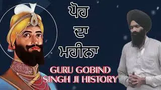 KATHA SHADAT DE SAFAR DI