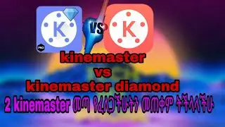 1 kinemaster vs kinemaster diamond video editor