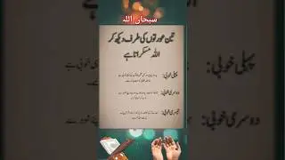 #hijab #love #live #youtubeshorts #islamicscholar #revert #poetry #revertz #islamicspeaker