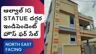 Hyderabad Independent House For Sale,  Alwal,  North East Corner Face