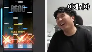 V EXTENSION 5 신곡 첫 경험