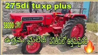 Mahindra 275di tu xp plus 39hp tractor in telugu