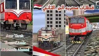 حصريا ... فيلم قطارات مصريه الجزء الثاني من محاكي القطار Trainz Simulator 12