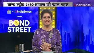 Why GIFT City Matters for Bond Investors | Shri K. Rajaraman, IFSCA Chairman | Bond Street