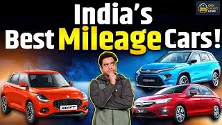 Top 5 Most Fuel-efficient Cars in India &mdash; Highest Mileage Picks | G3