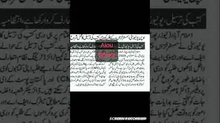 Aiou books autumn 2025 update | 2025 books update | how To get aiou books 2025 | The aiou
