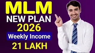 New Mlm Plan Launched Today Product Based | New MLM Plan 2026