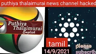 Puthiya thalaimurai news channel hacked ! 14/9/2021