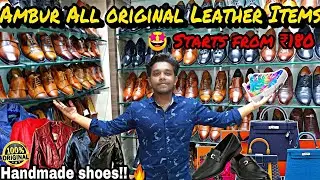 Ambur Original Leather Items | Leather shoes | Mr Cadmus | Telugu