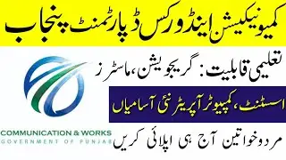 Communication And Works Department Punjab Jobs | Latest Government Jobs