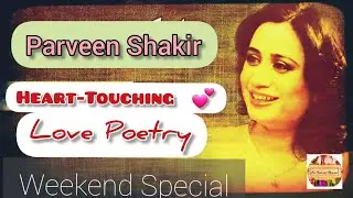 Heart touching poetry | Parveen Shakir | Sad Poetry | Soft music | Fia Foods